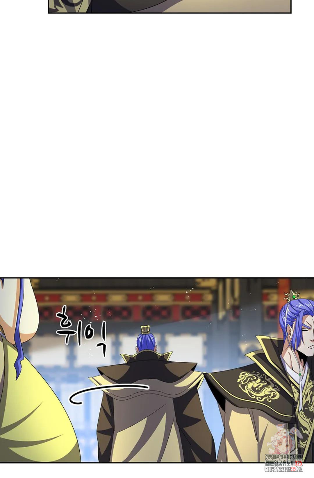 마황의 귀환 385화 74