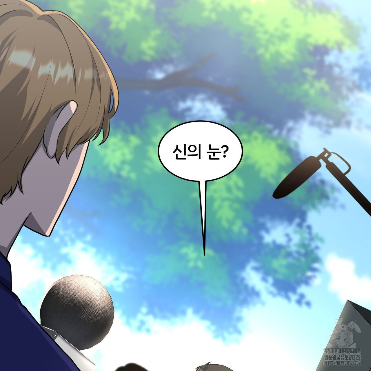 나만 빼고 다 회귀했다 18화 2