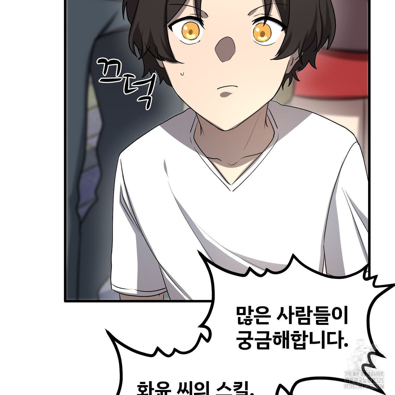나만 빼고 다 회귀했다 18화 7