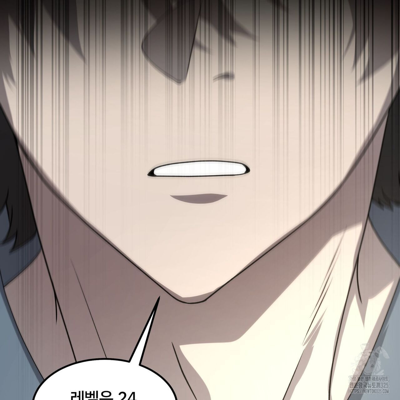 나만 빼고 다 회귀했다 18화 11