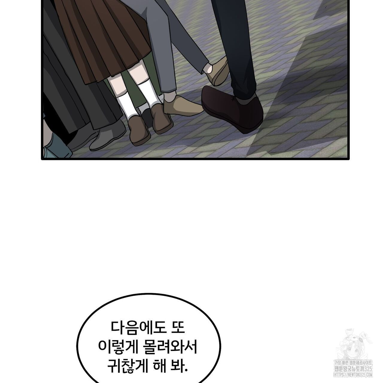 나만 빼고 다 회귀했다 18화 17