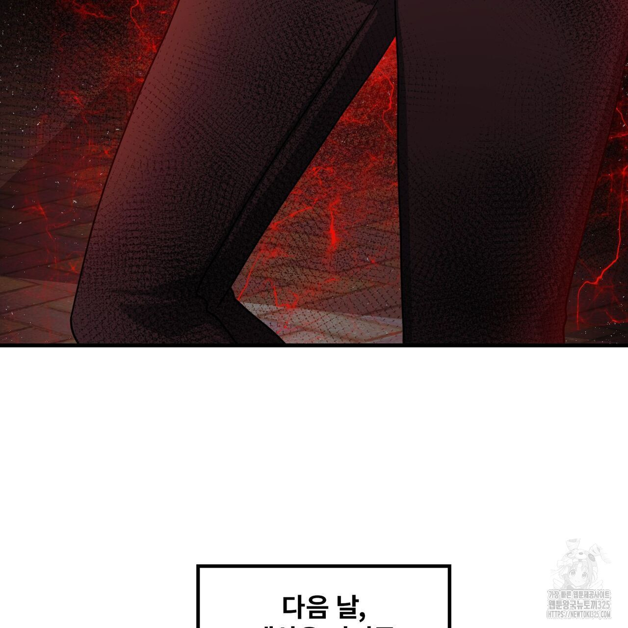 나만 빼고 다 회귀했다 18화 22