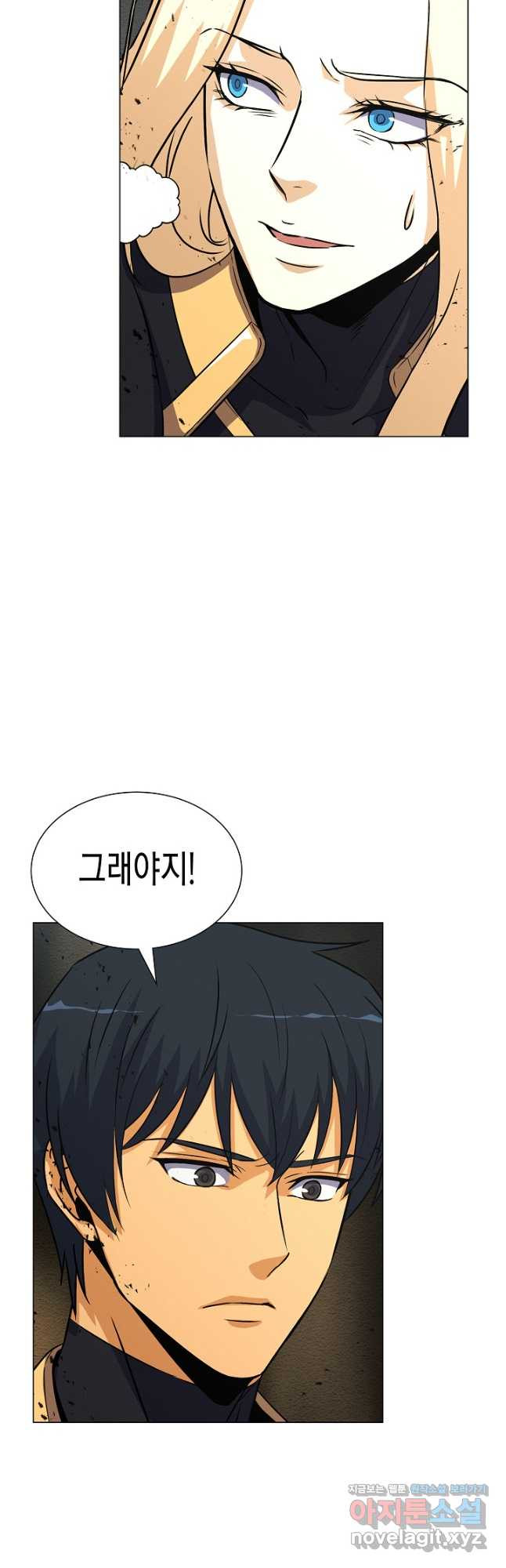육식주의 헌터 - 63화 29