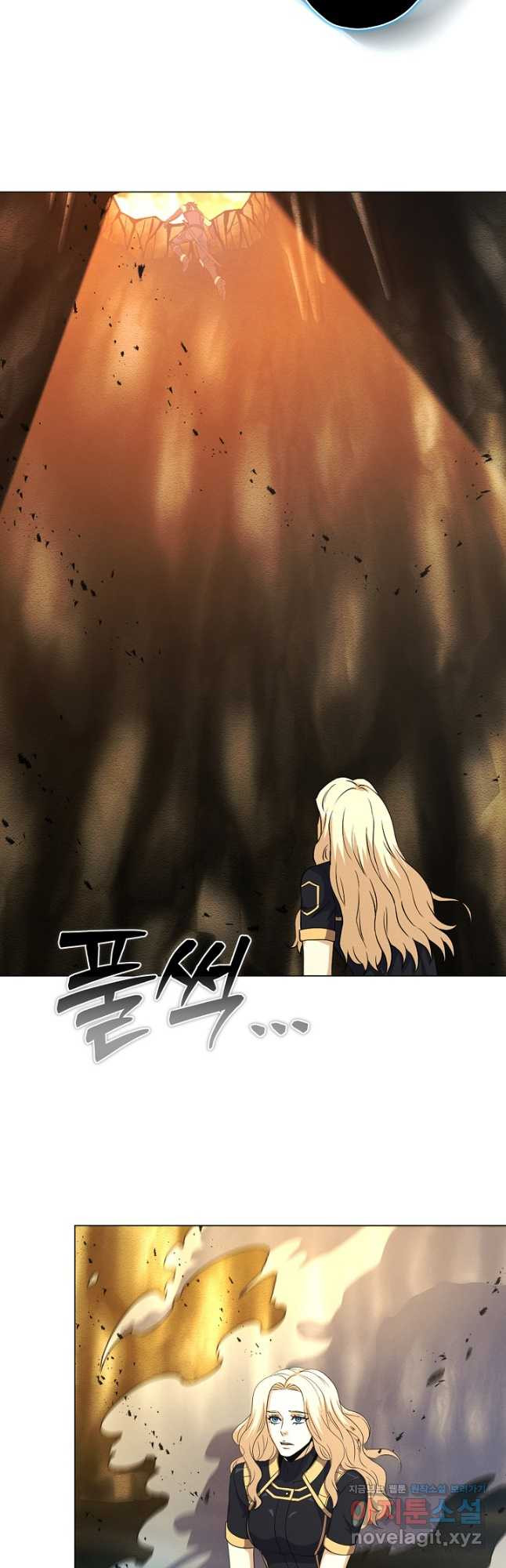 육식주의 헌터 - 63화 32