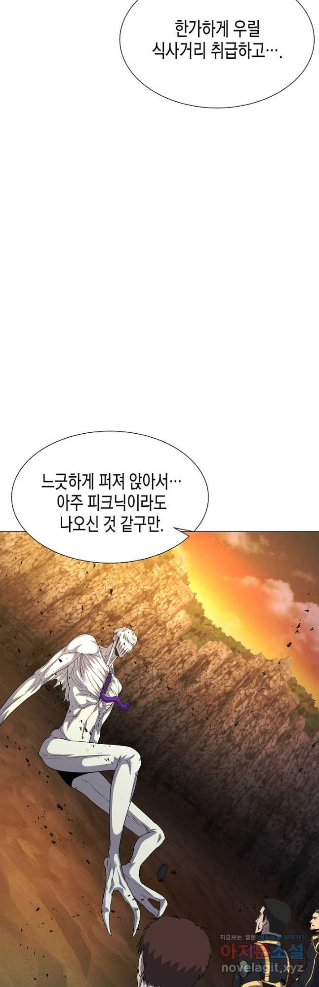 육식주의 헌터 - 63화 35