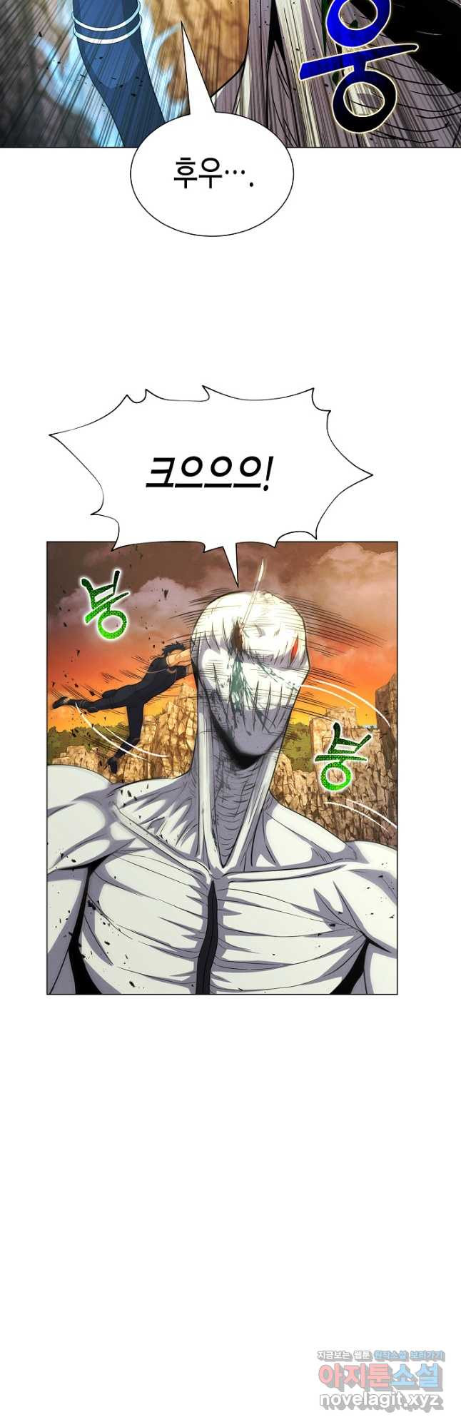 육식주의 헌터 - 63화 51