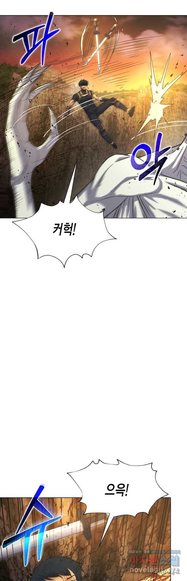 육식주의 헌터 - 63화 52