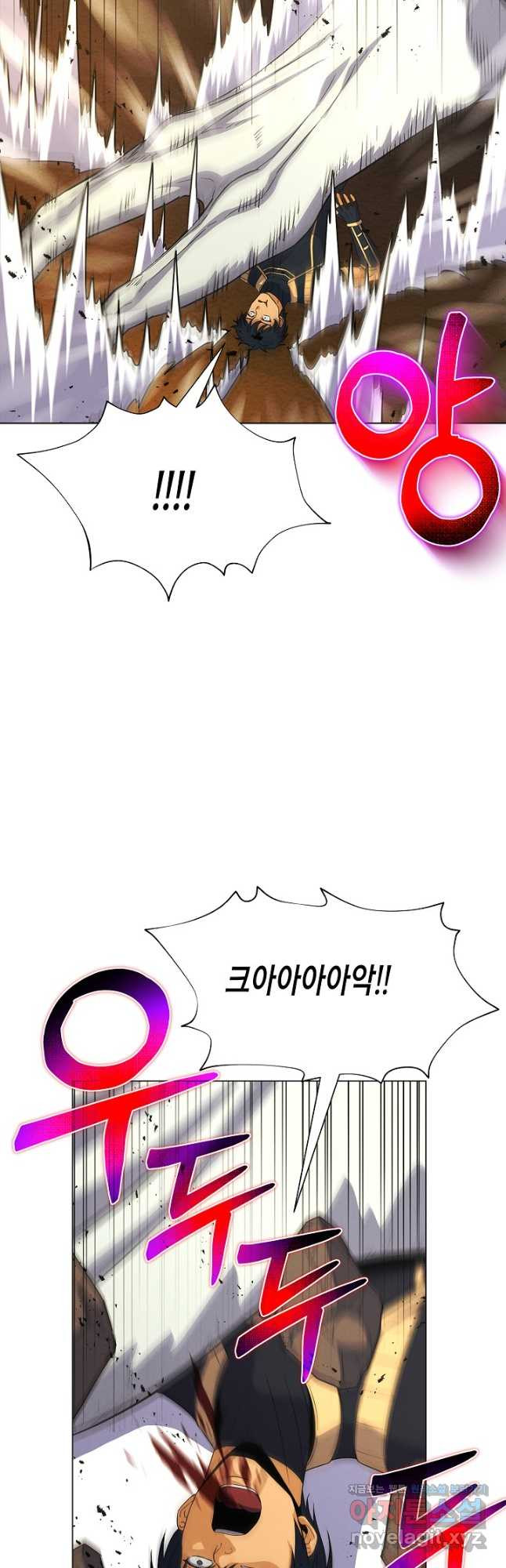 육식주의 헌터 - 63화 58