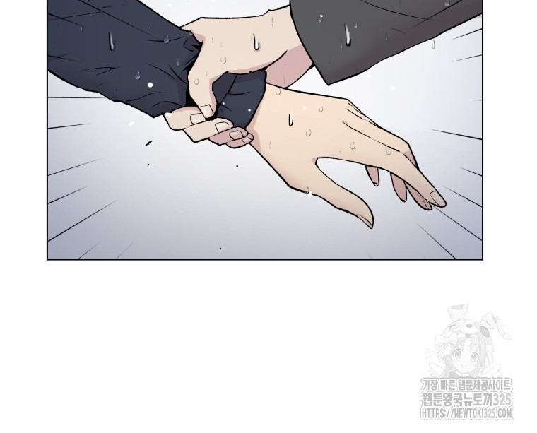 설련화 21화 13