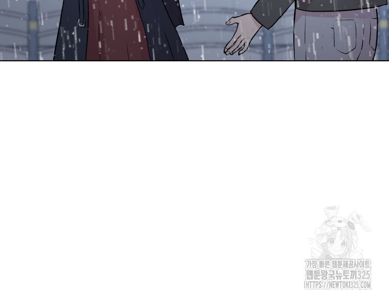 설련화 21화 15