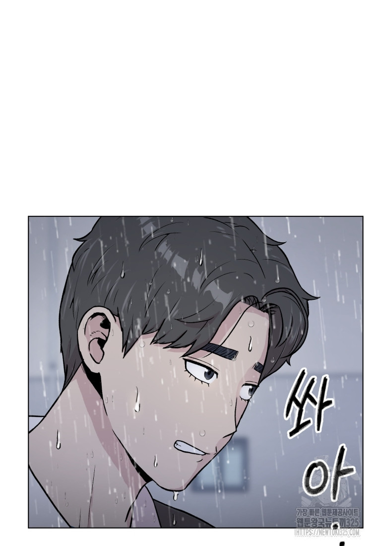 설련화 21화 17