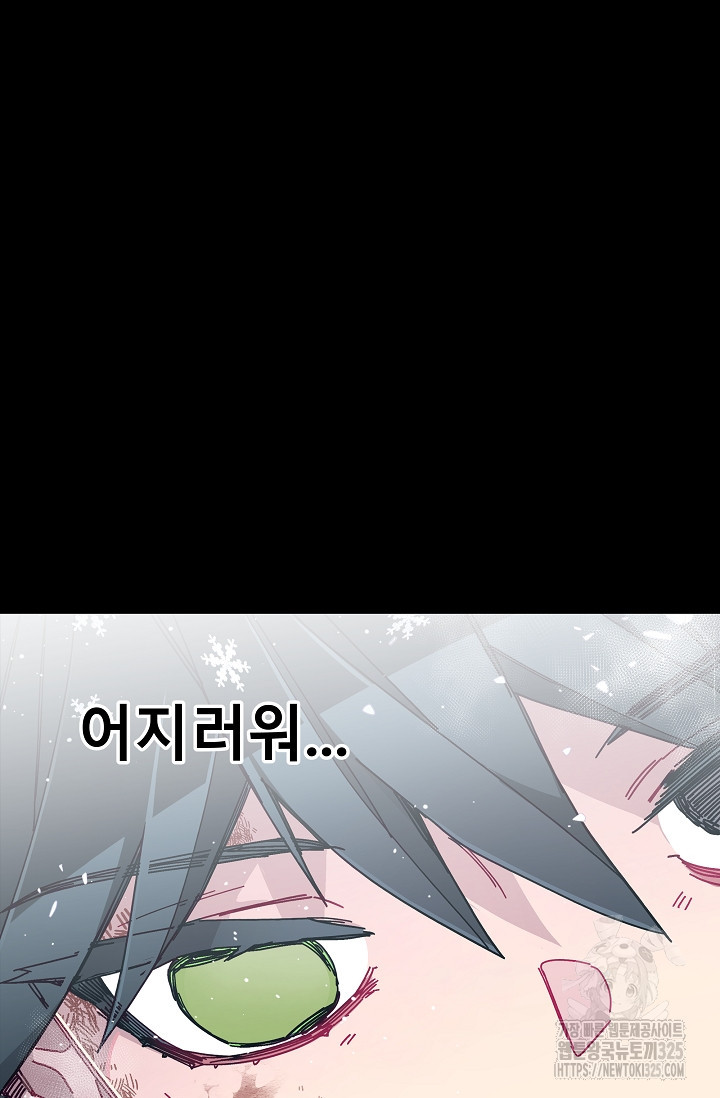 안즈 시즌2 138화 17