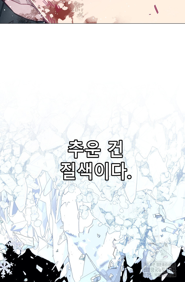 안즈 시즌2 138화 18