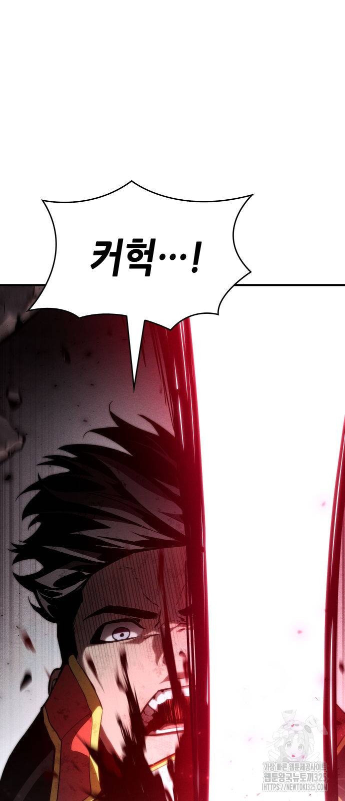 나 혼자 특성빨로 무한 성장 71화 7