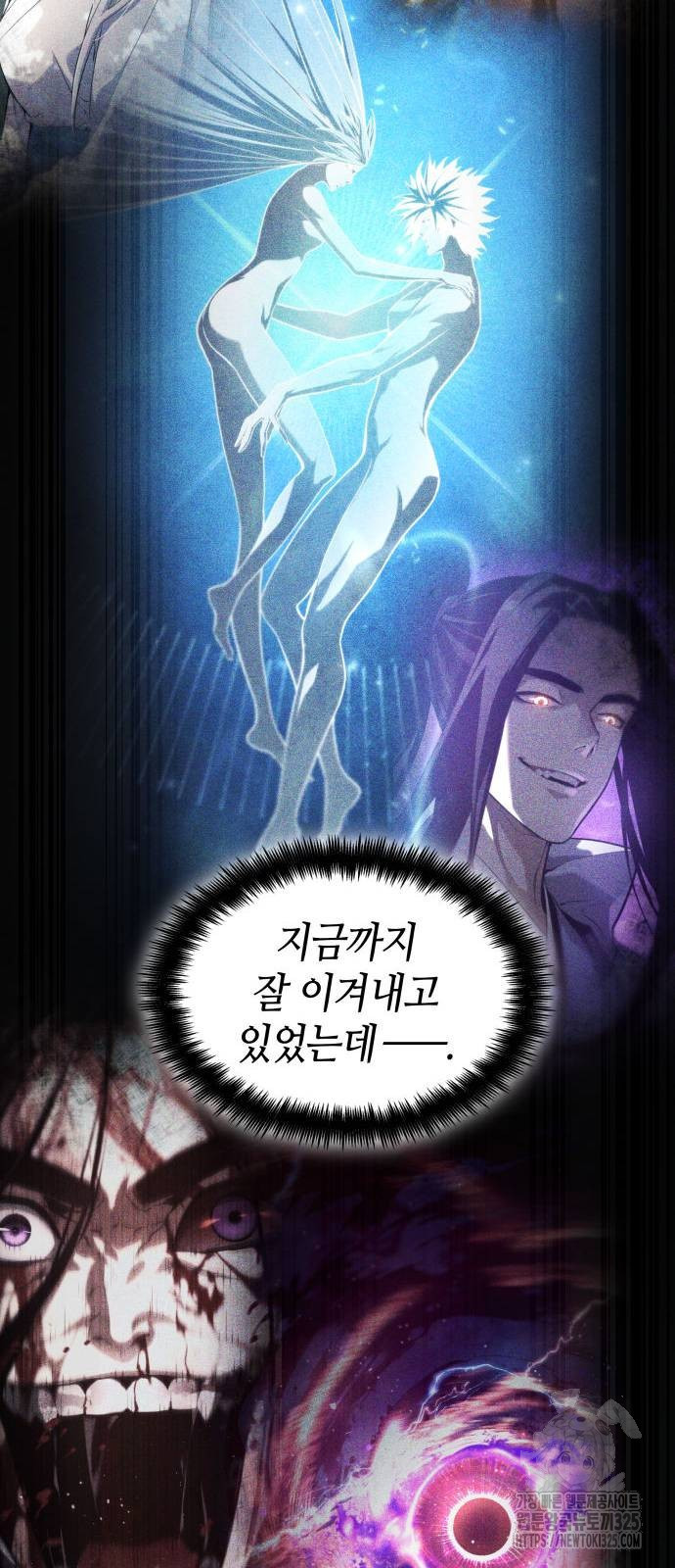 나 혼자 특성빨로 무한 성장 71화 19