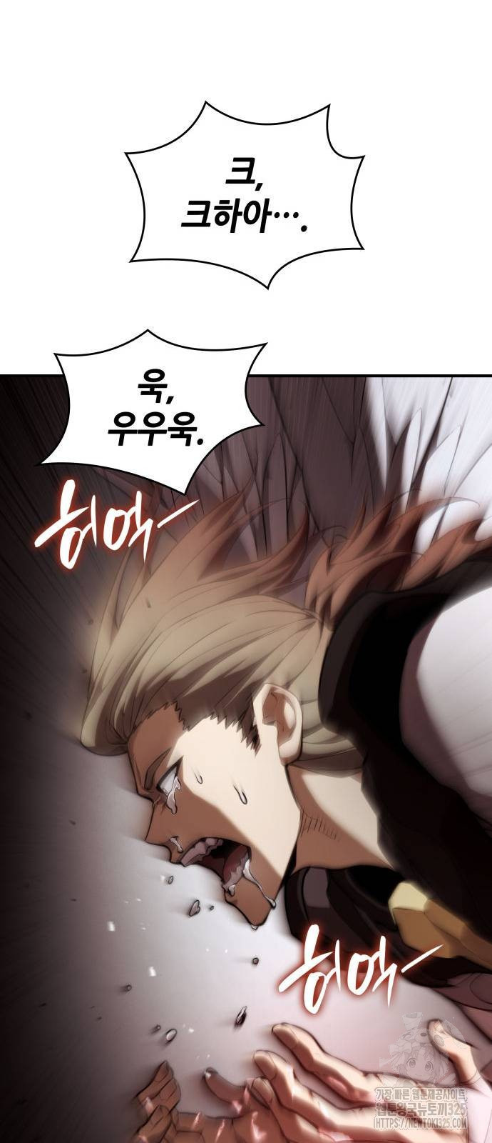 나 혼자 특성빨로 무한 성장 71화 68