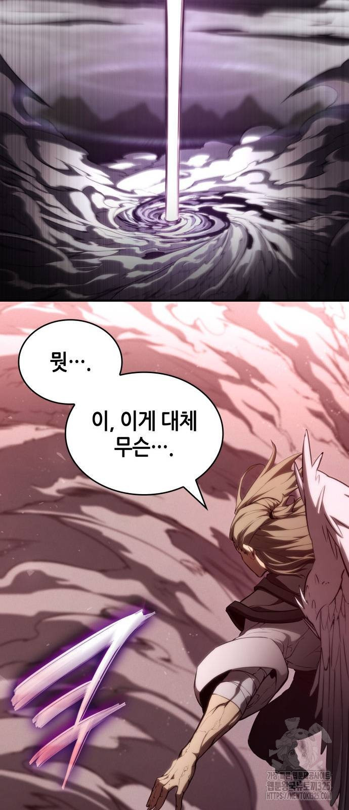 나 혼자 특성빨로 무한 성장 71화 77