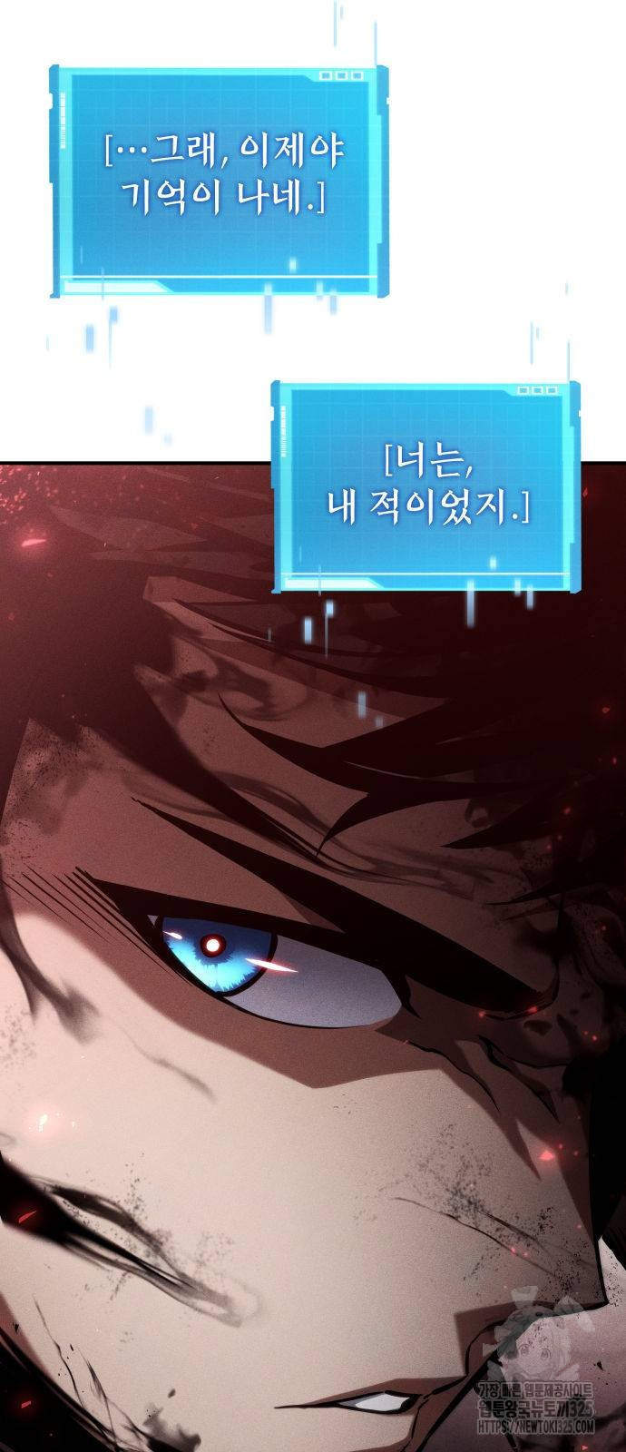 나 혼자 특성빨로 무한 성장 71화 102