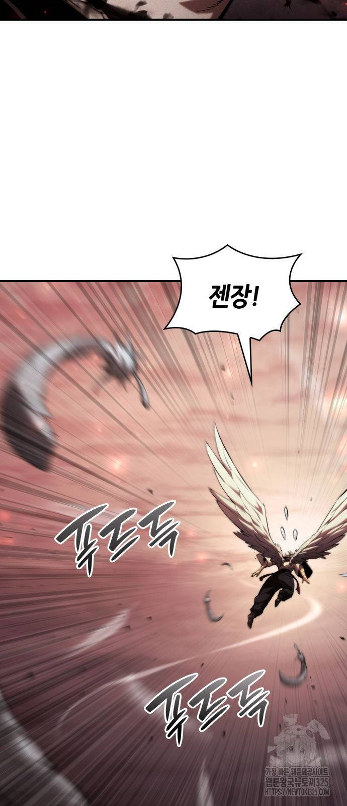 나 혼자 특성빨로 무한 성장 71화 103