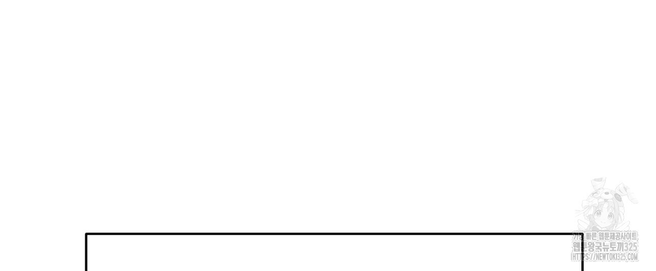 하도메 58화 16