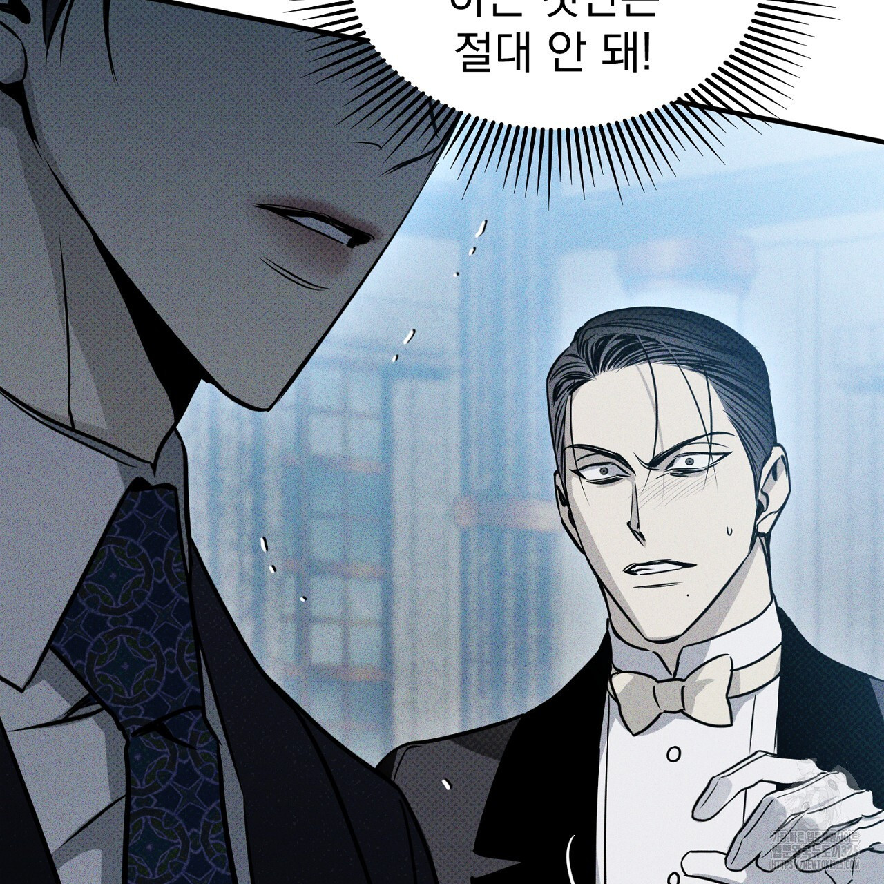 솔로 포 투 44화 11