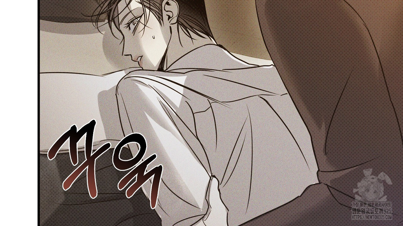 솔로 포 투 44화 90