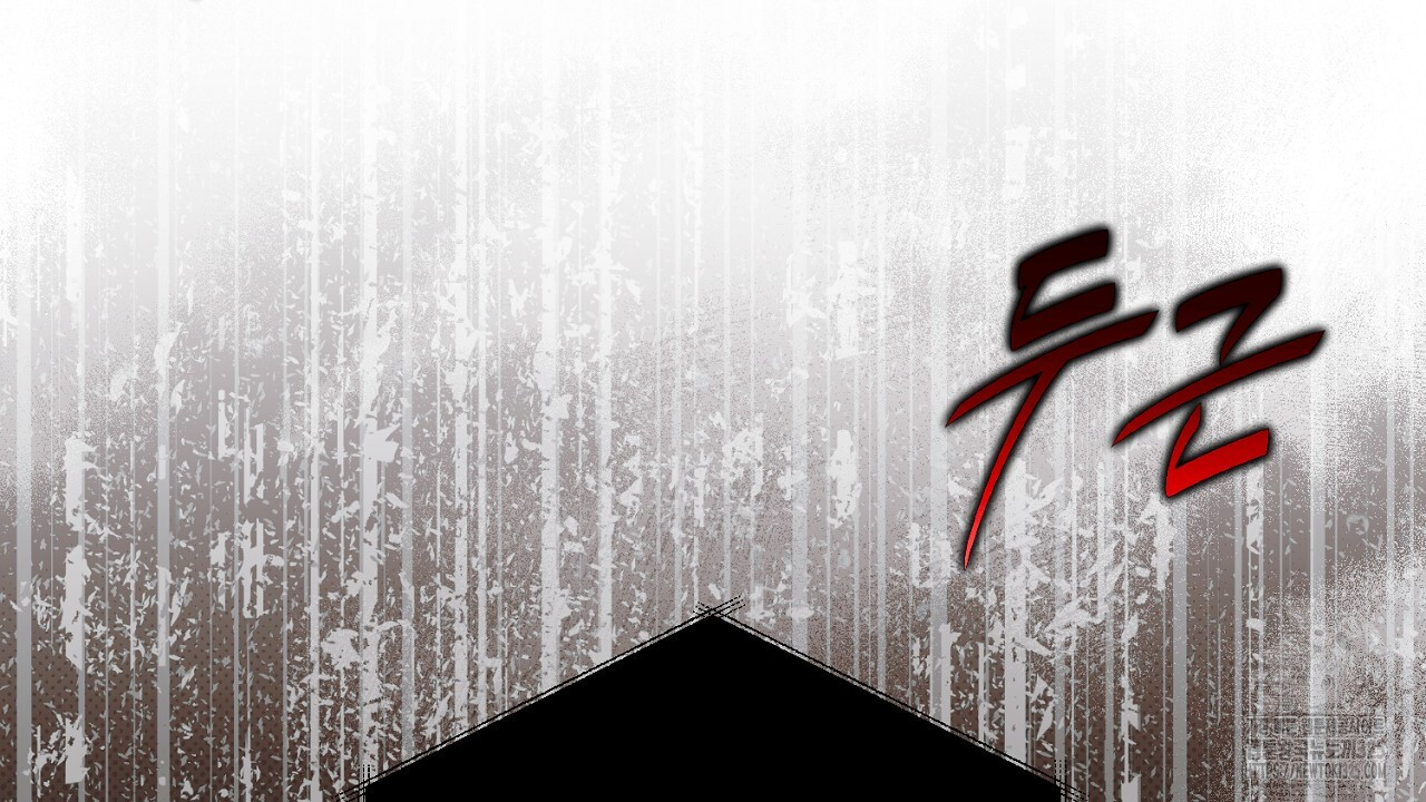 솔로 포 투 44화 142