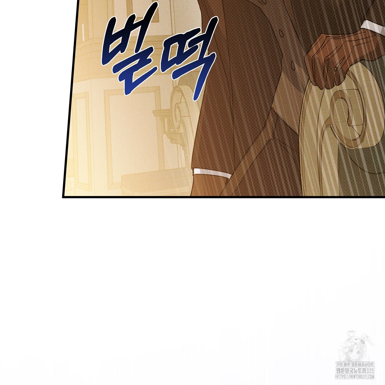 솔로 포 투 44화 151