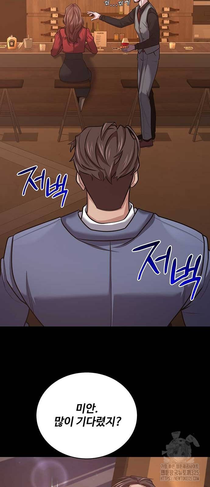 검사가 법을 모름 17화 3