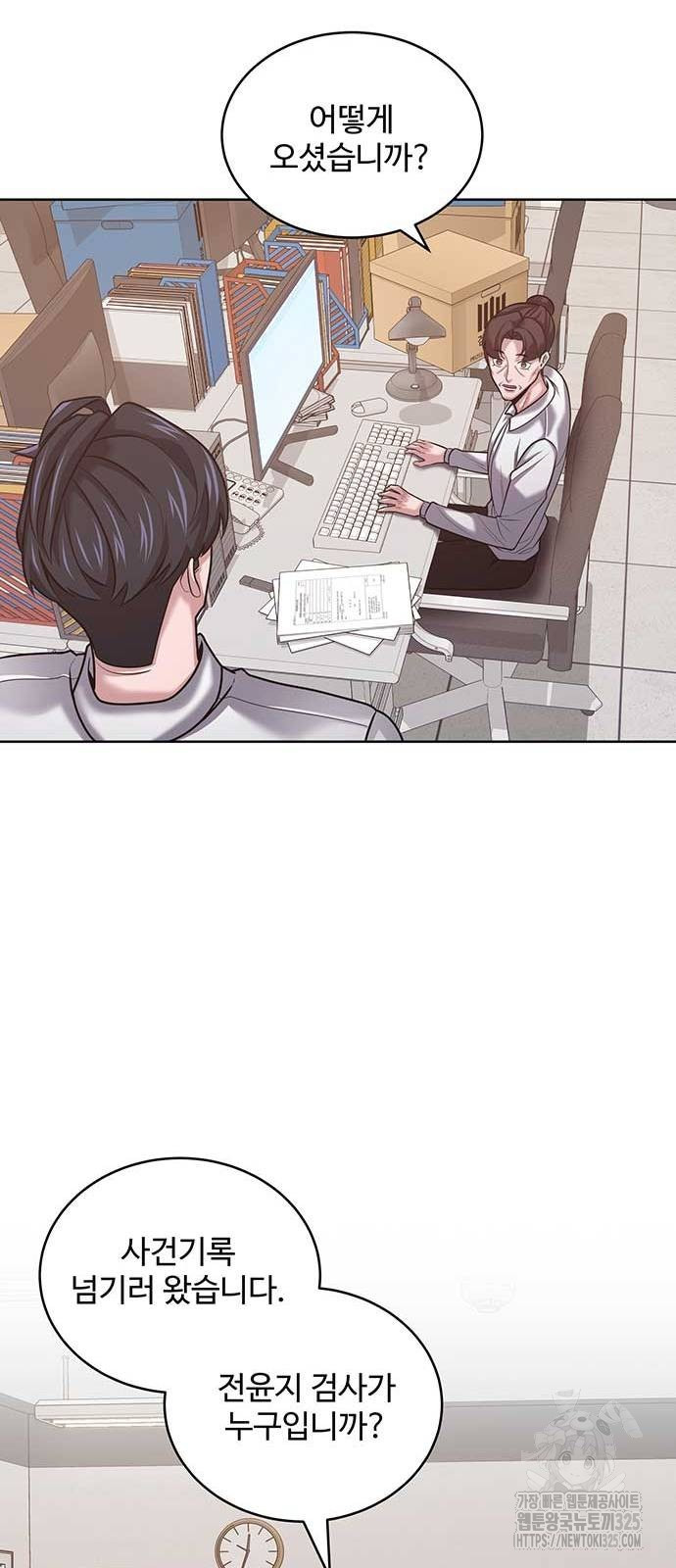 검사가 법을 모름 17화 10