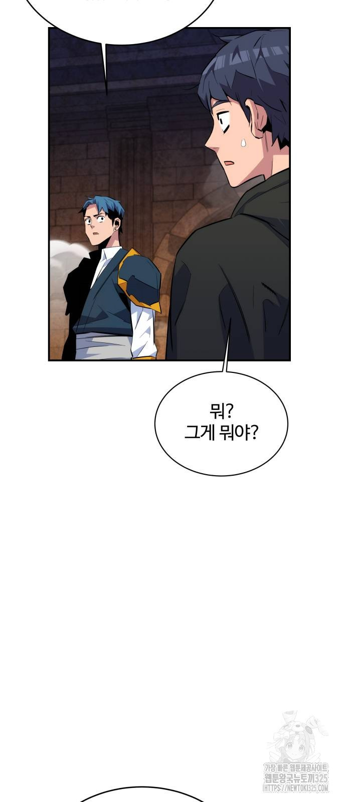 분신으로 자동사냥 82화 35