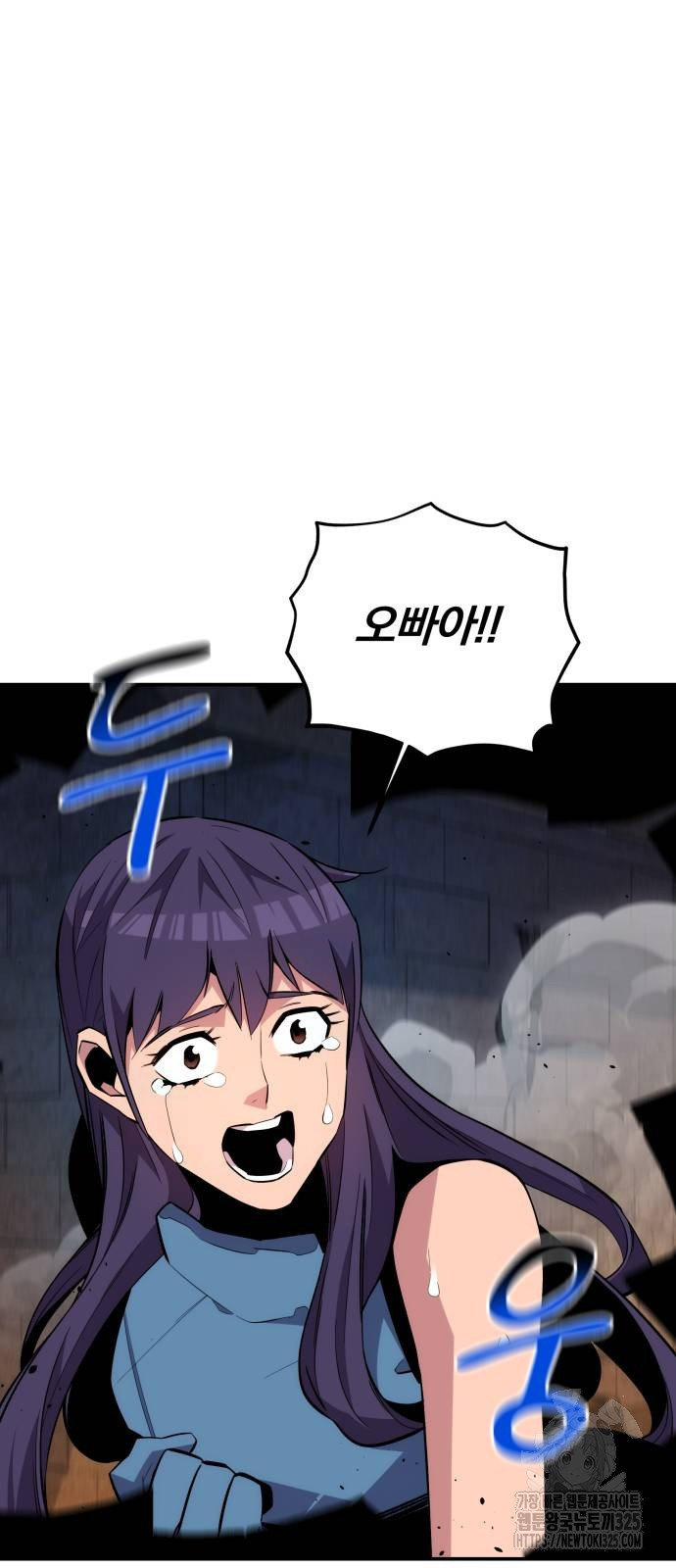 분신으로 자동사냥 82화 58