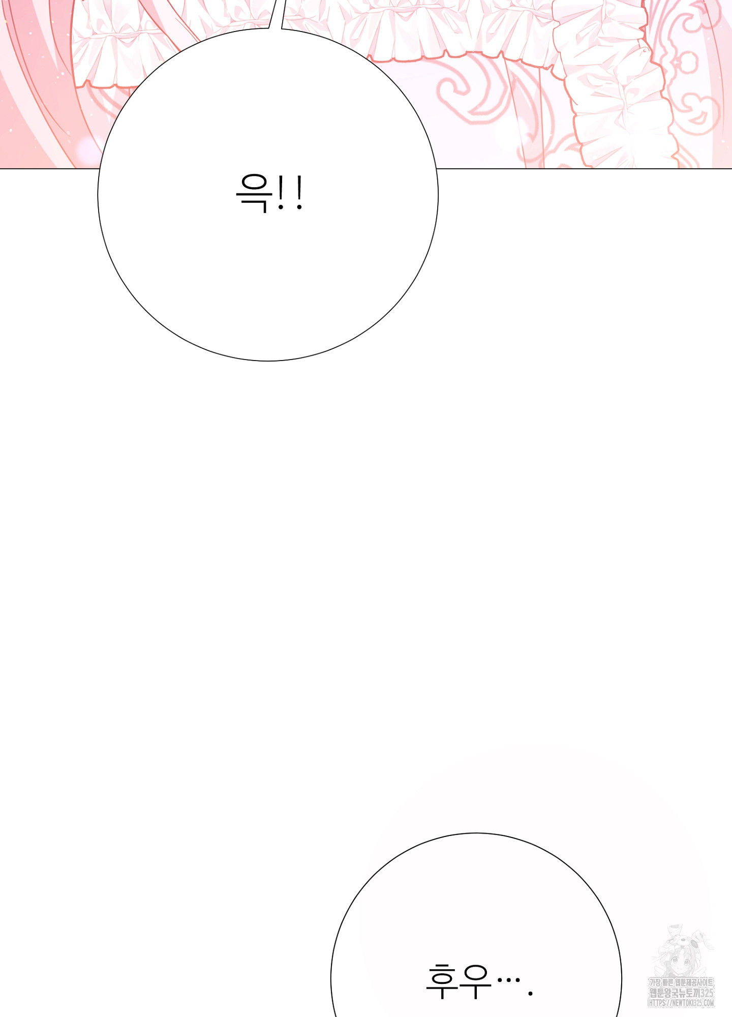 새비지 캐슬 24화 92