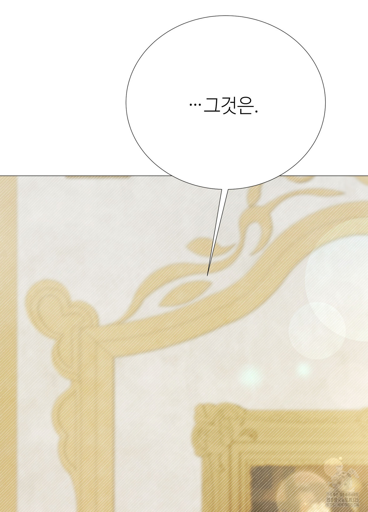새비지 캐슬 24화 138