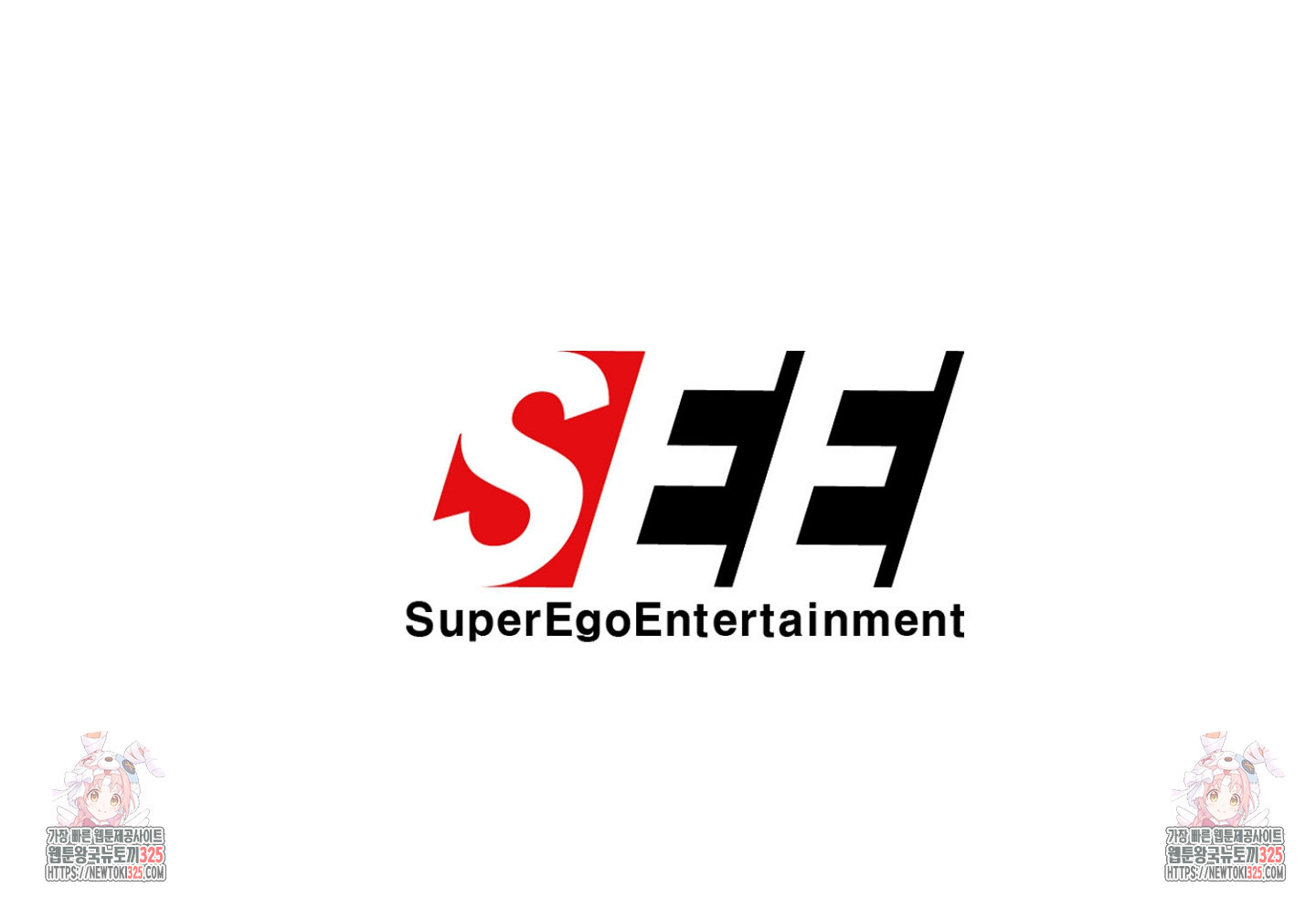 새비지 캐슬 24화 187