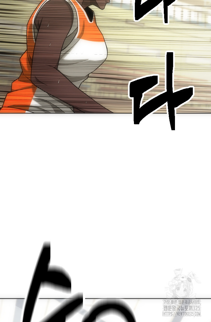 Y13 6화 6