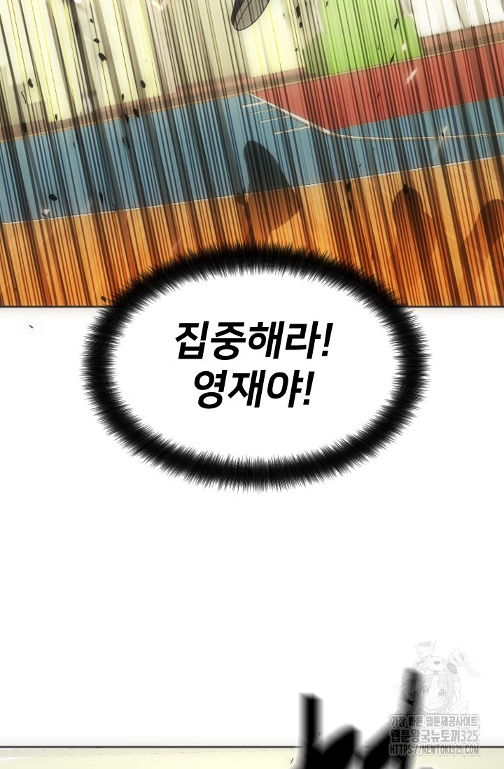 Y13 6화 16