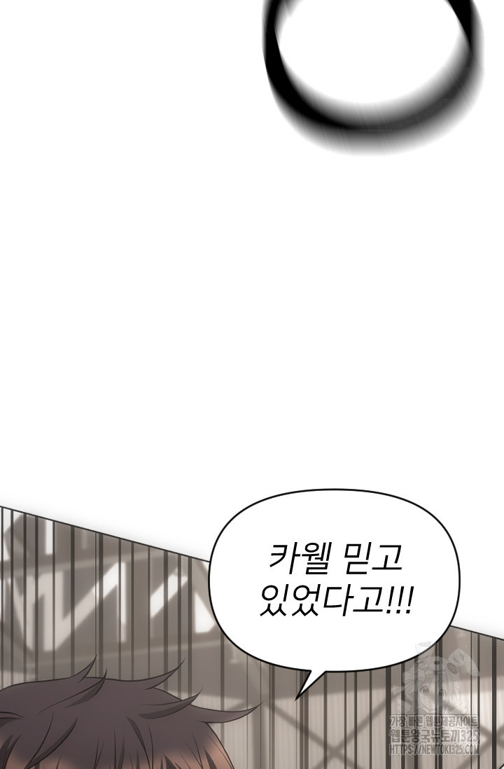Y13 11화 4