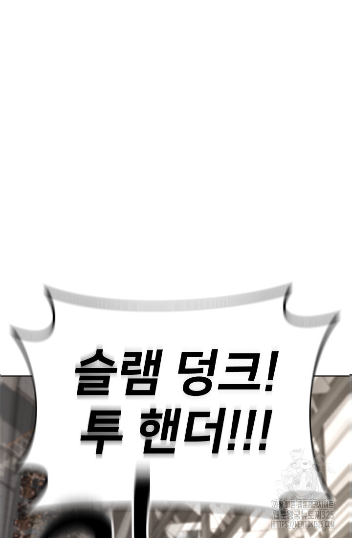Y13 11화 7