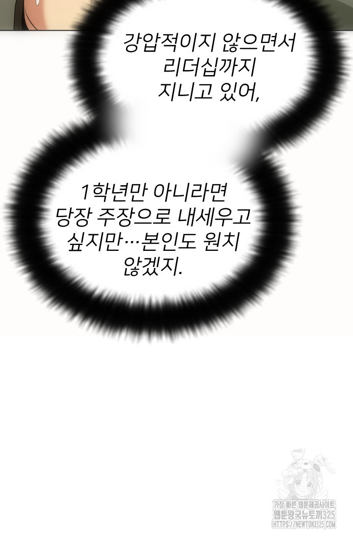 Y13 11화 16