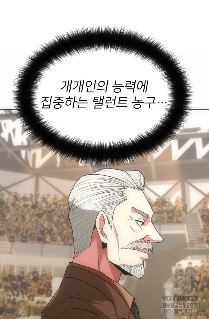 Y13 11화 17