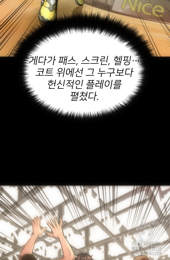 Y13 11화 23