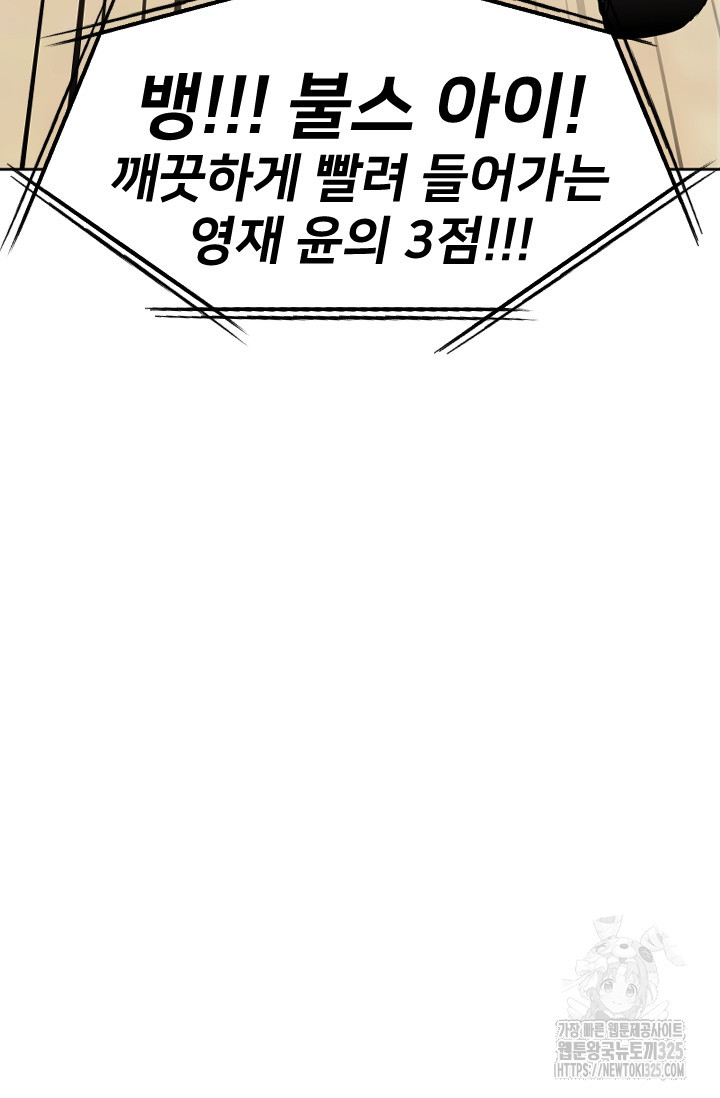 Y13 17화 11