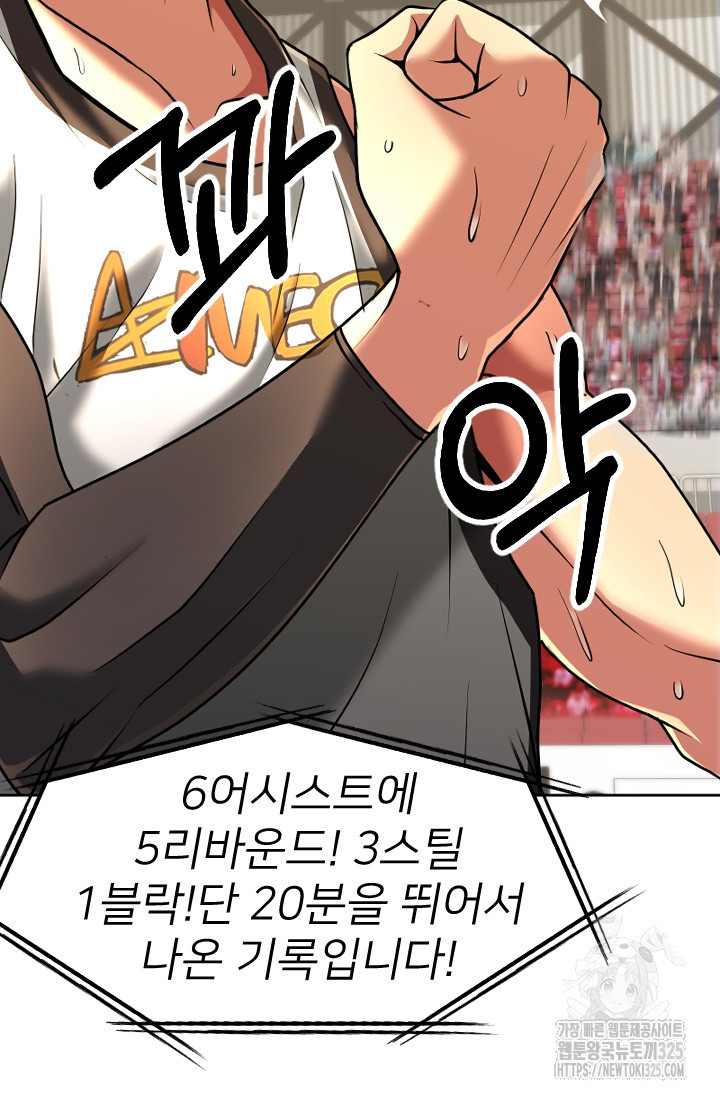 Y13 17화 13