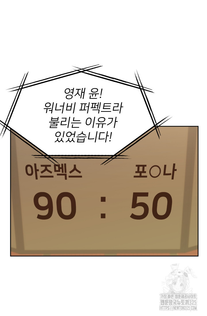 Y13 17화 16