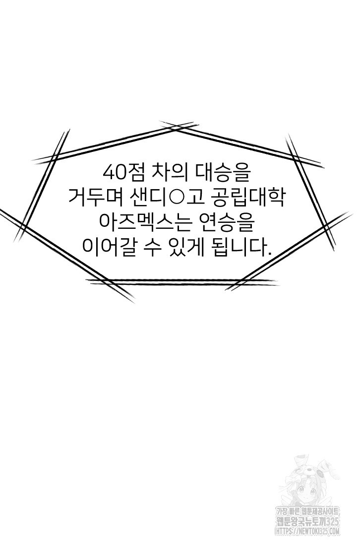 Y13 17화 17