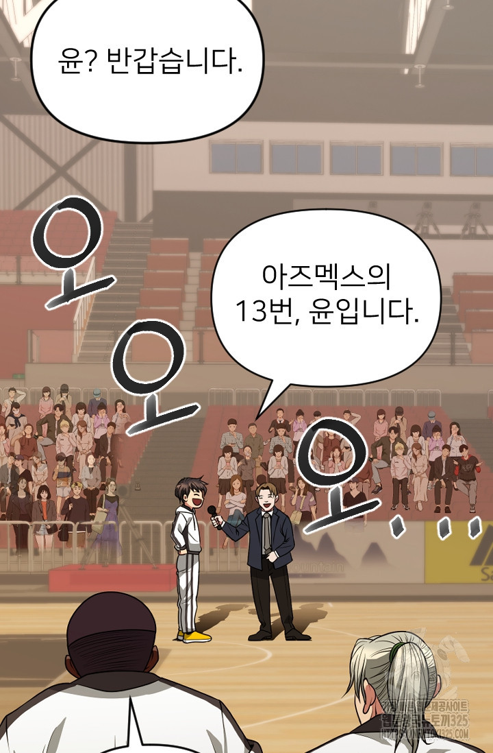 Y13 17화 20