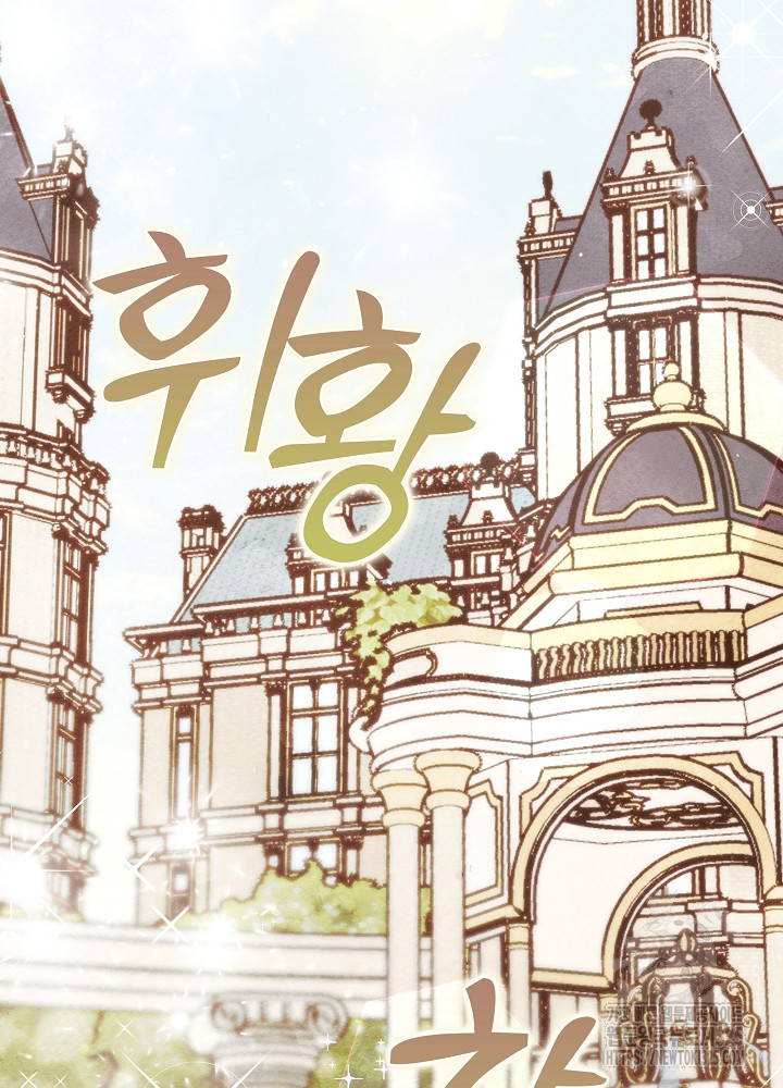 시한부 연인과 비혼 생활 중입니다 11화 42