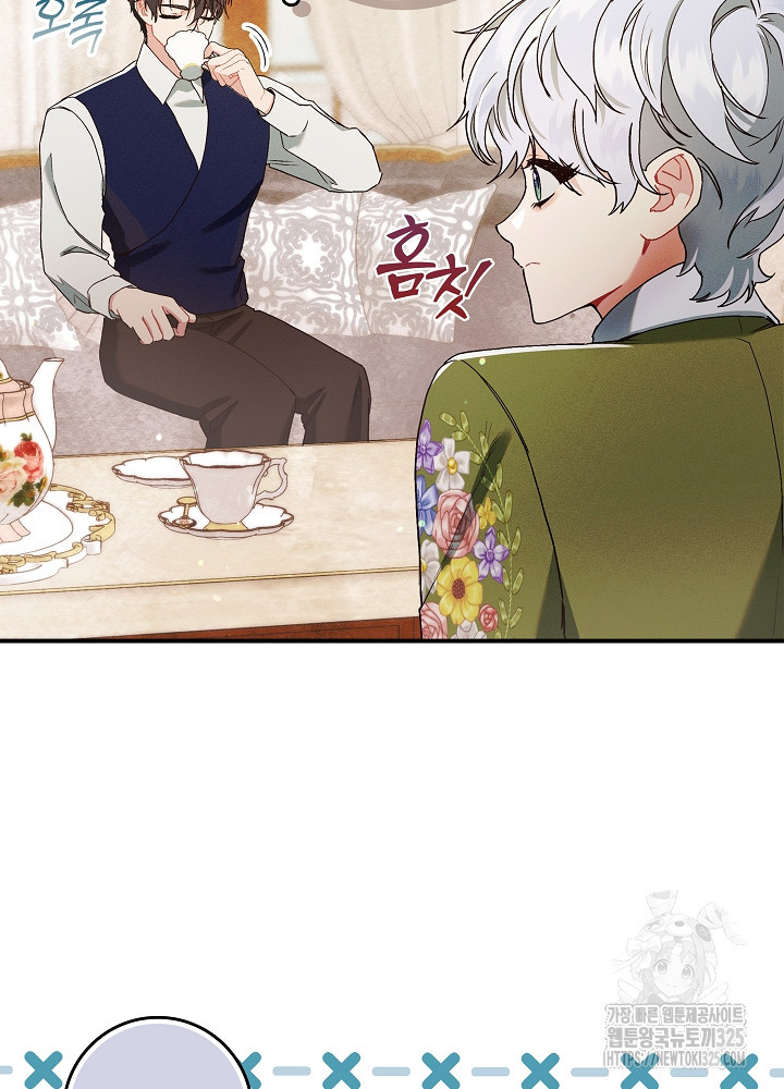 시한부 연인과 비혼 생활 중입니다 11화 61