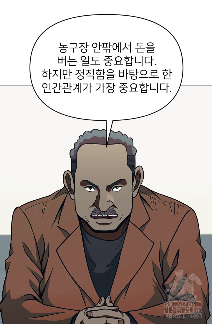 Y13 24화 2